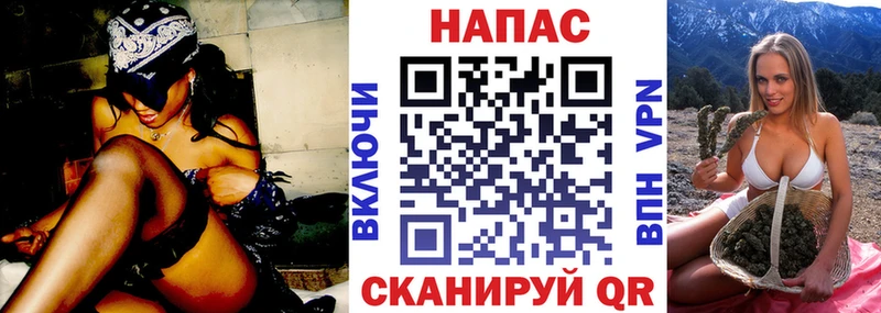 как найти закладки  Балаково  Канабис марихуана 