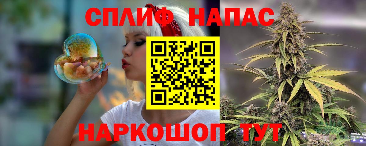 Шишки марихуана конопля Балаково