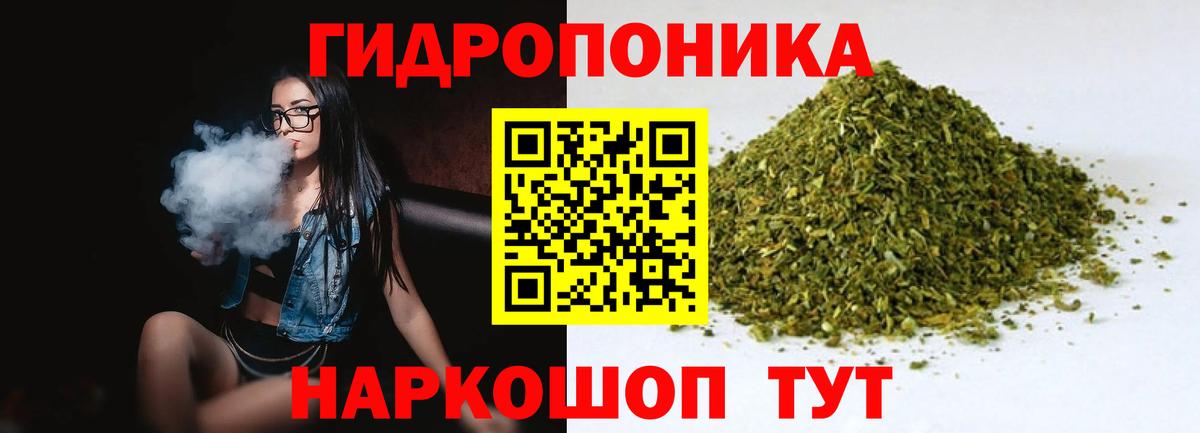 Бошки марихуана тримм  Бошки марихуана White Widow  МАРИХУАНА сатива  Балаково  Вход с VPN  МАРИХУАНА конопля 